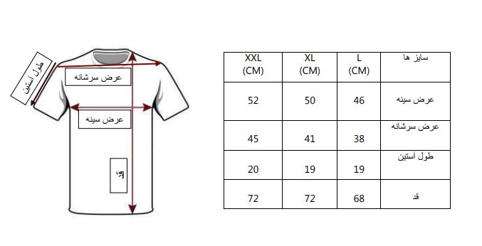 تیشرت سرمه ای مناسب محرم خنک کبریتی ساده
