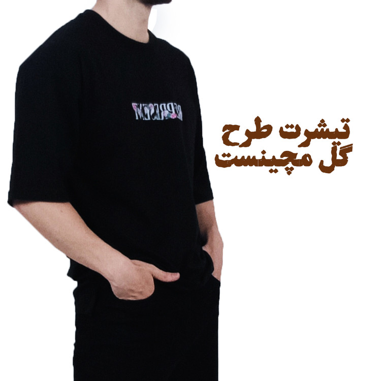 تیشرت آستین کوتاه مردانه مشکی نخ پنبه طرح گل برند مچینست