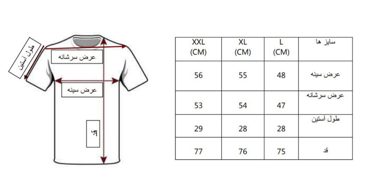 راهنمای سایز بندی محصول تیشرت آستین کوتاه مردانه مشکی نخ پنبه طرح گل برند مچینست