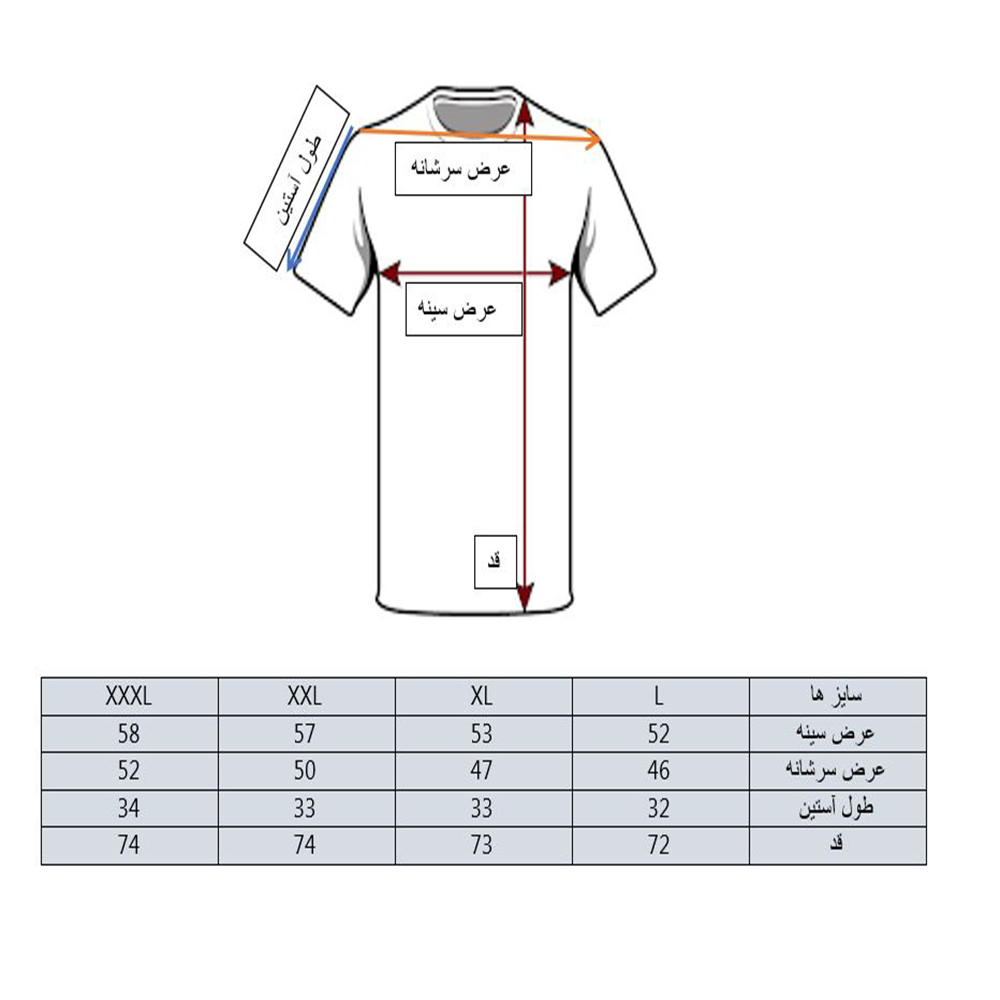 پیراهن آستین کوتاه مردانه طرح میله ای نسکافه ای