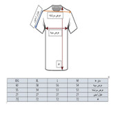 تیشرت ترند آستین کوتاه مردانه آبی طرح اسکای