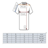 تیشرت ترند آستین کوتاه مردانه سبز طرح اسکای تیم