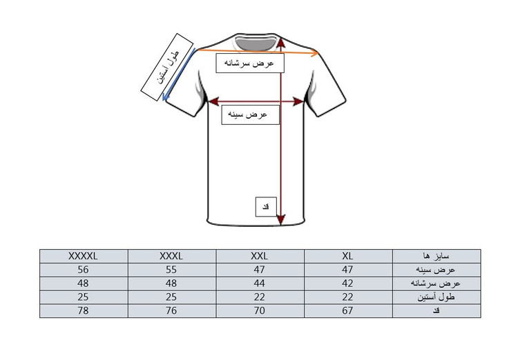 راهنمای سایز بندی تیشرت آستین کوتاه مردانه یقه کوبایی سایز بزرگ بسیار خنک در نگ بندی های متنوع