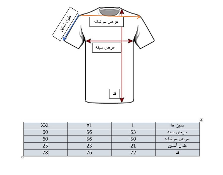 سایز بندی گل حراج آخر فصل