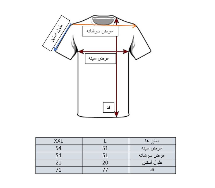 سایز تی شرت کلاه دار آستین کوتاه مردانه مشکی سفید