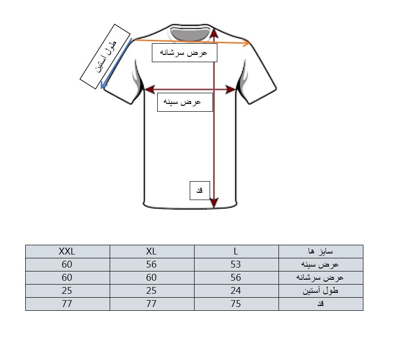 راهنمای سایز بندی تی شرت آستین کوتاه قواره لش مشکی یقه بلایزر کپی