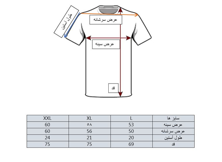 تی شرت ساده آستین کوتاه مردانه قواره لش سفید
