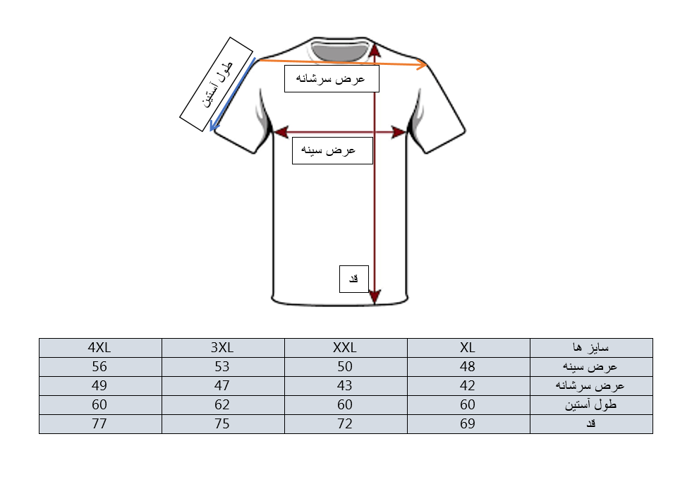 دورس آستین بلند مردانه پاییزه سفید طرح چاپ NEVER GIVE UP