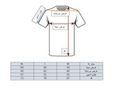 راهنمای سایز دورس آستین بلند مردانه پاییزه سفید طرح یقه بلایزر