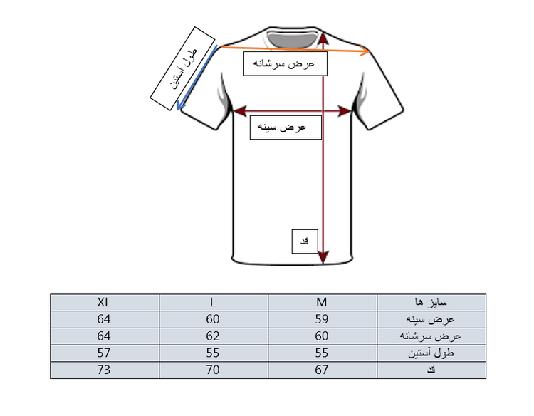 راهنمای سایز دورس آستین بلند مردانه پاییزه سفید طرح یقه بلایزر