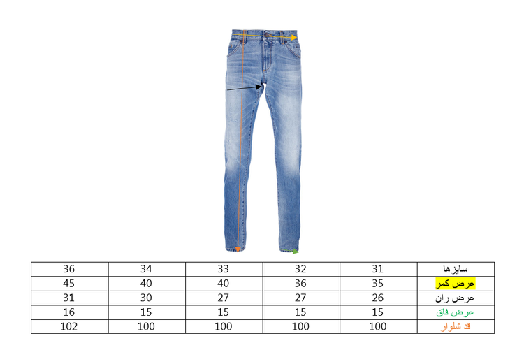 راهنمای سایزشلوار جین مام فیت مردانه طوسی طرح زاپ