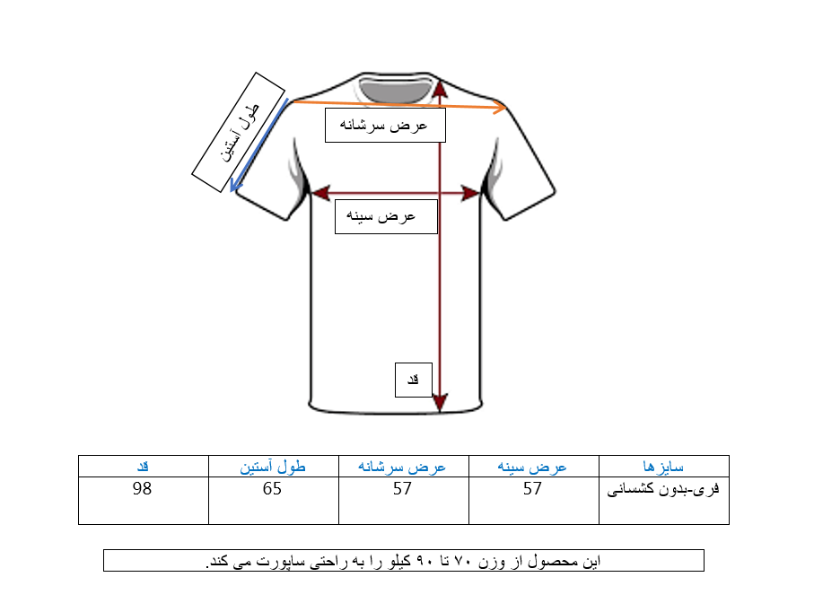 دورس آستین بلند ساده مردانه کرم طرح بالنسیاگا