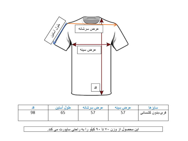 دورس آستین بلند ساده مردانه کرم طرح بالنسیاگا
