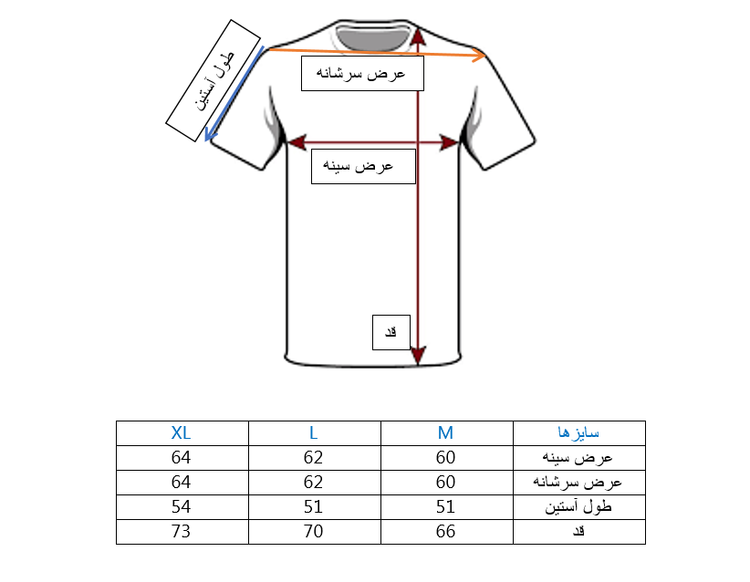 راهنمای سایز دورس آستین بلند مردانه پاییزه مشکی طرح یقه بلایزر
