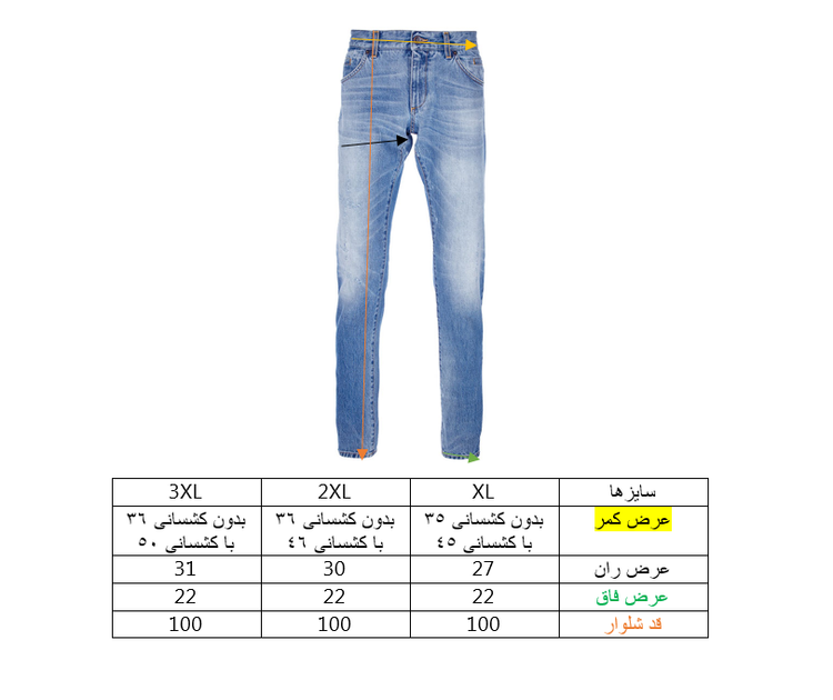 راهنمای سایز شلوار بگ مردانه پارچه ای مشکی طرح بالنسیاگا