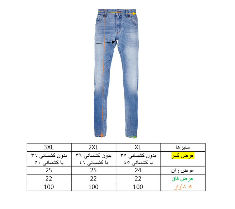 سایز شلوار بگ مردانه پارچه ای مشکی طرح دو خط