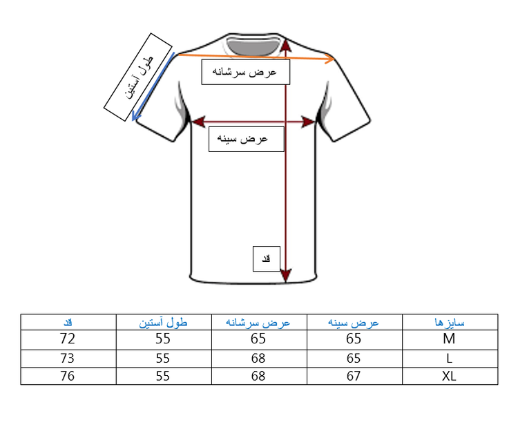 سایز هودی مردانه خاکی طرح ایران