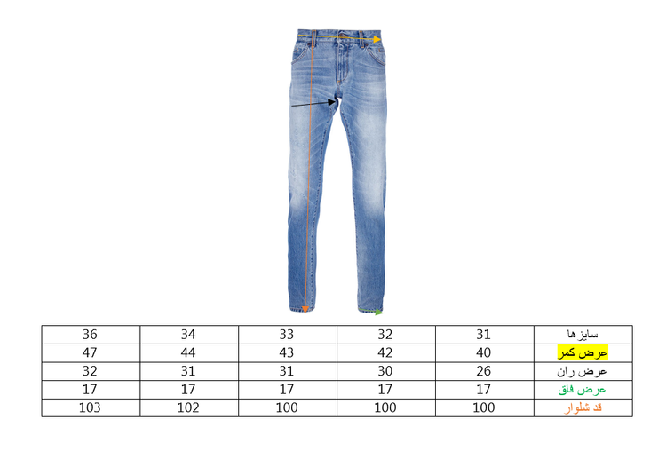 راهنمای سایز شلوار مام فیت مردانه مشکی طرح ساده