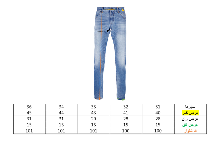 راهنمای سایز شلوار مام فیت مردانه آبی آسمانی طرح زاپدار