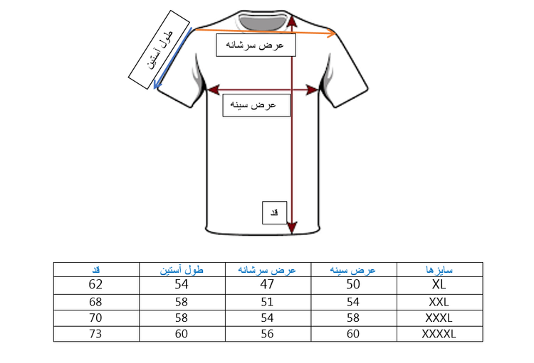ابعاد هودی آستین بلند مردانه مشکی سفید طرح ساده