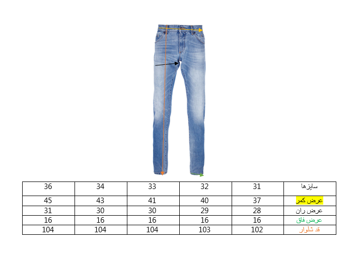 جدول سایز بندی شلوار طوسی زاپدار | خرید از وایت رز