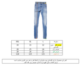راهنمای سایز شلوار