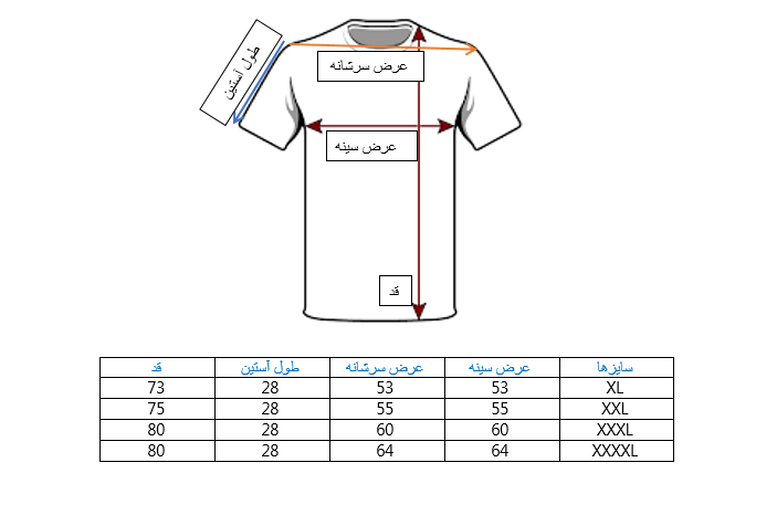 جدول سایز بندی تیشرت آستین کوتاه مردانه مشکی طرح فضانورد