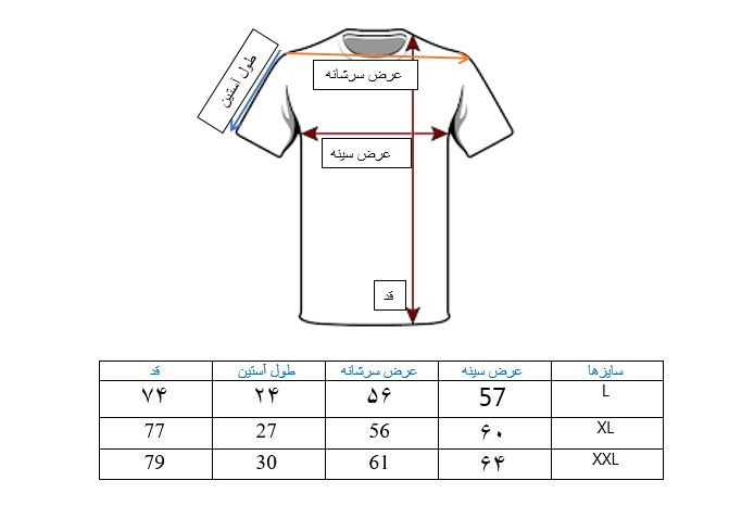 راهنمای سایز بندی تیشرت آستین کوتاه مردانه مشکی طرح مرغابی در وایت رز
