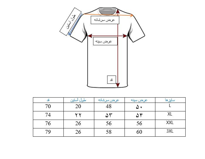 سایز بندی تیشرت آستین کوتاه مردانه مشکی طرح پرنده