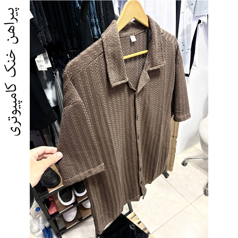 خرید پیراهن خنک قهوه ای