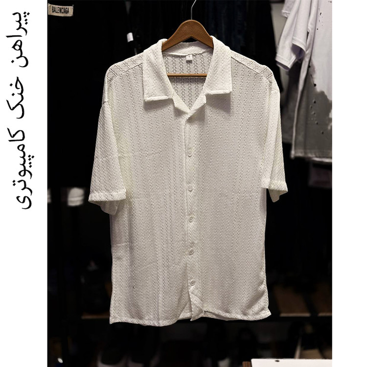 پیراهن سبک سفید