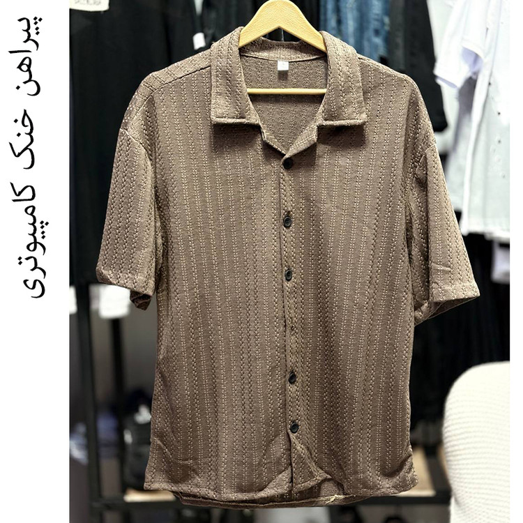 خرید پیراهن خنک شتری