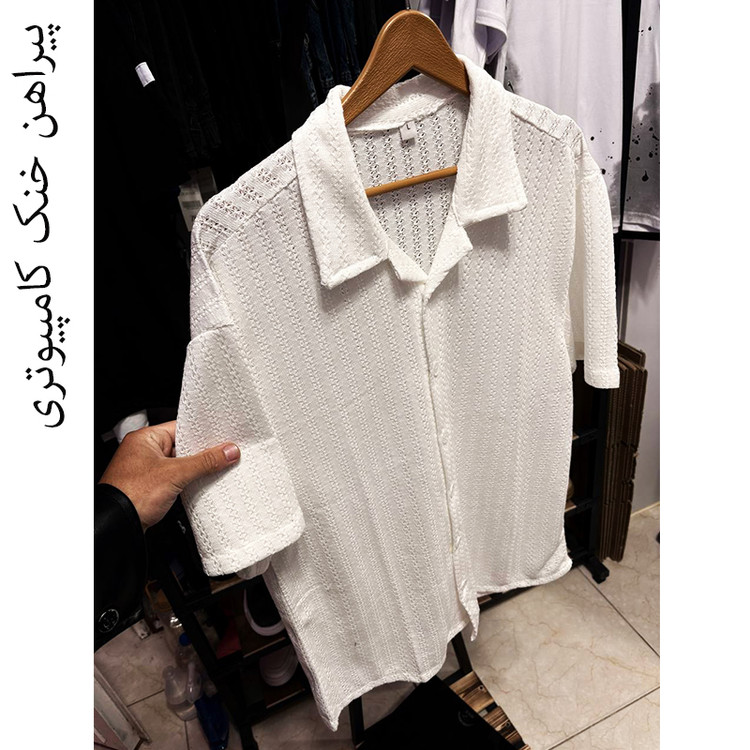 خرید پیراهن خنک سفید