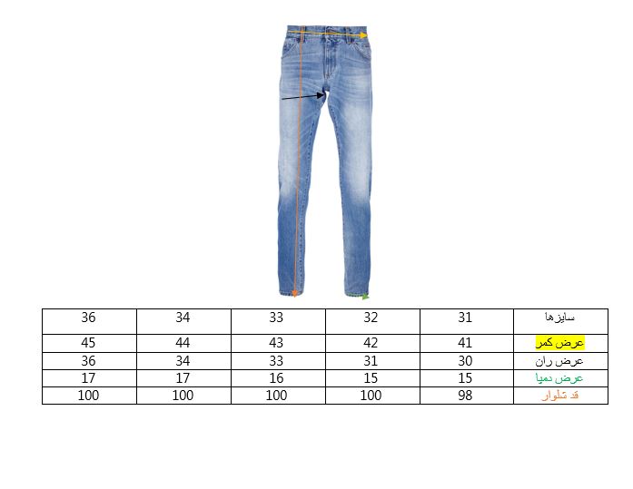 راهنمای سایز