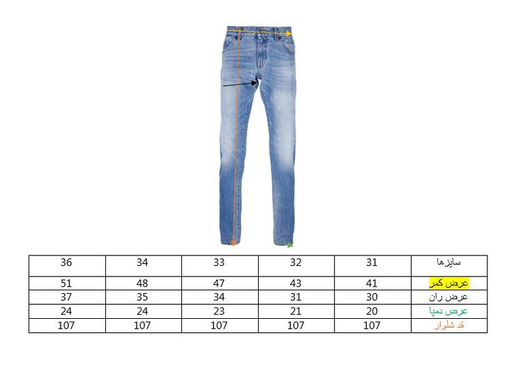راهنمای سایز