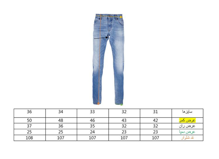 راهنمای سایز