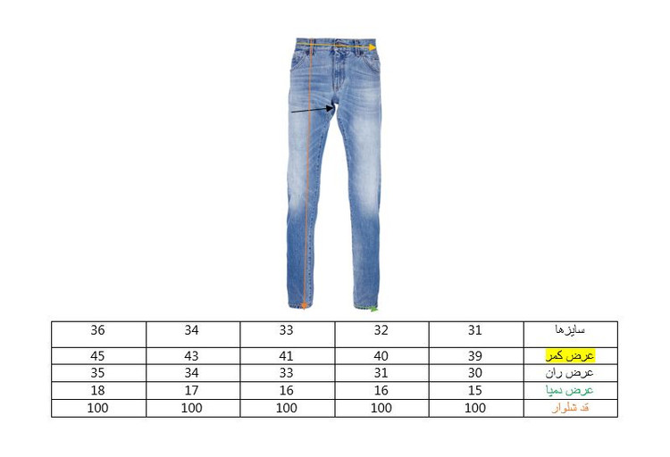 راهنمای سایز
