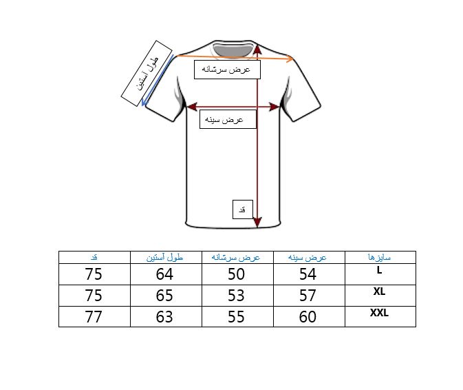 راهنمای سایز